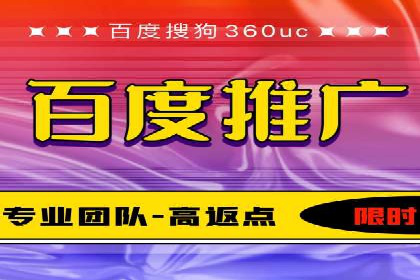 企业如何借助百度SEM代运营实现营销目标