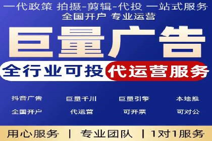 百度推广优化策略案例分析